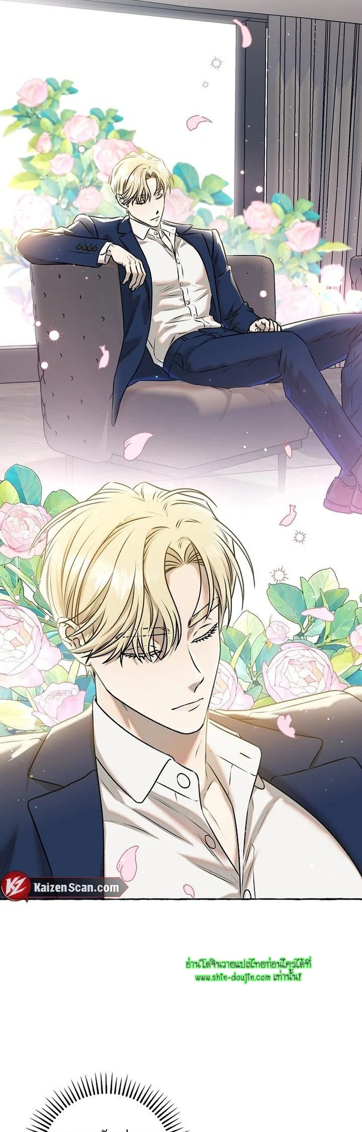 Occult Romantic Comedy EP 1